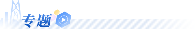 專題